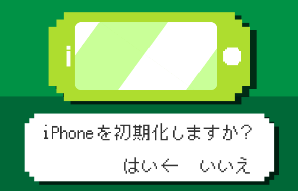 iPhone修理のアイスマ松本駅前店 初期化 リセット