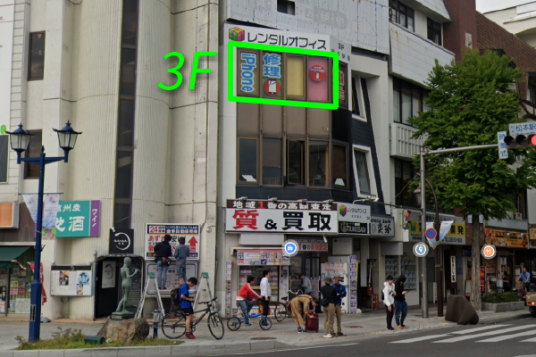 iPhone修理ならアイスマ松本駅前店 駅から徒歩1分 チケット売り場の3F