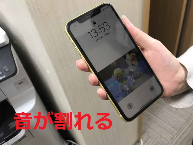 iphone修理　【iPhone11の水没】松本より水没修理のご依頼
