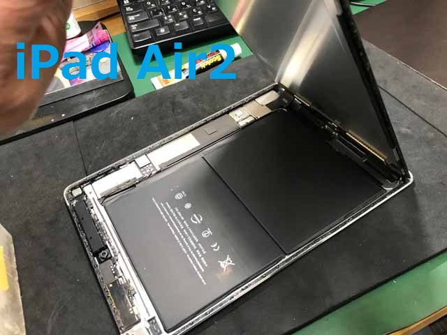 iPhone修理 アイスマ松本 iPad Air2のバッテリー交換