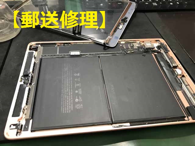 iPhone修理のアイスマ松本店 ipadガラス割れ修理 郵送修理 飯田市より
