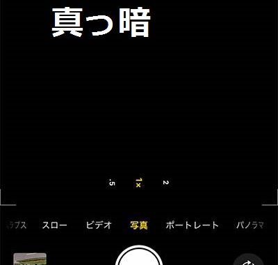 Ios 松本でiphone修理ならアイスマ松本駅前店