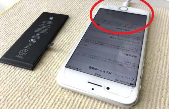 iPhone修理 アイスマ松本 バッテリー交換