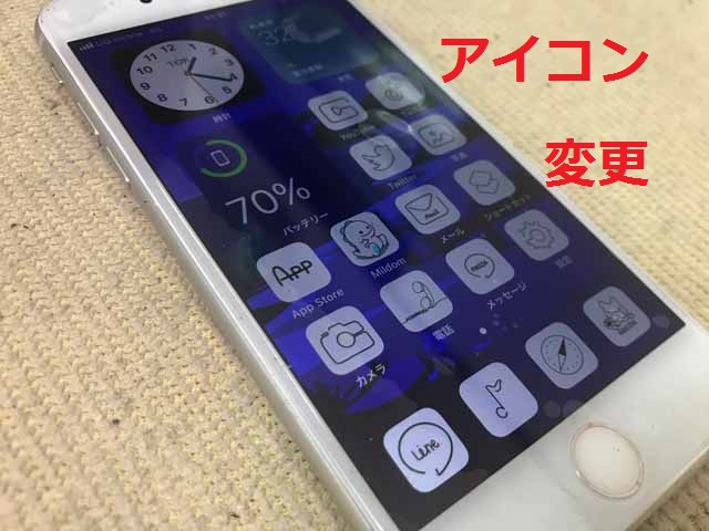 アイコンをかっこよく変更したiPhoneの画面修理のご依頼 松本より