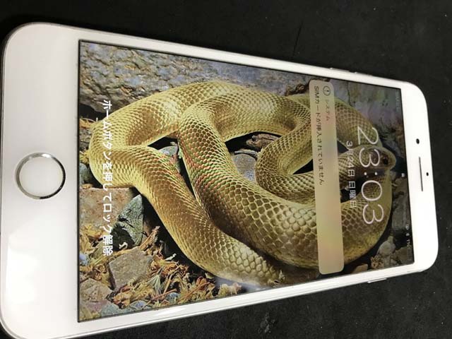 iPhone修理 アイスマ松本 水没基板修理